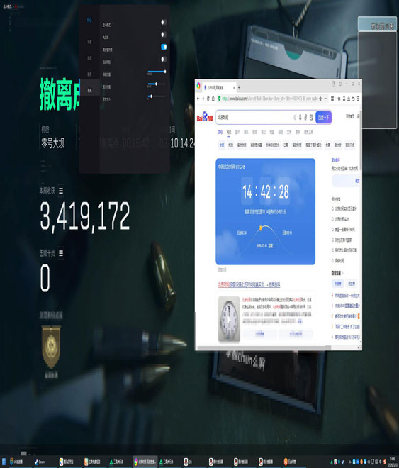 三角洲行动外挂多不多软件效果